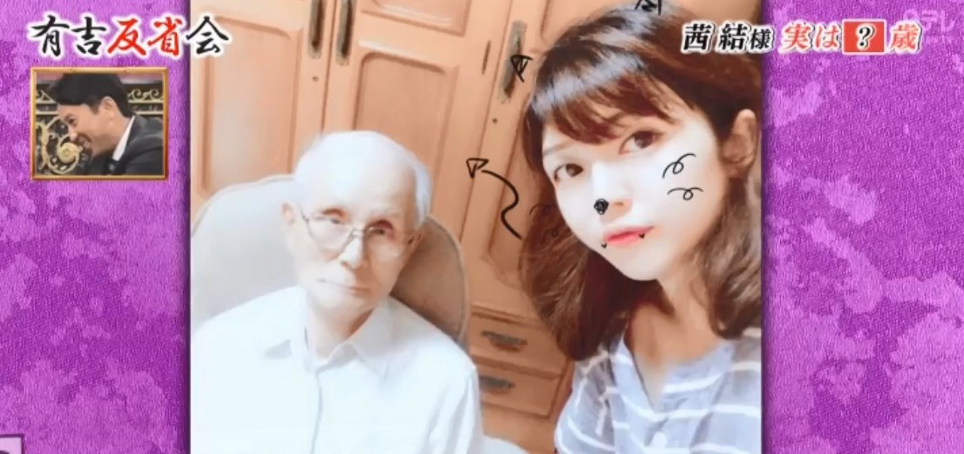 茜結於SNS分享與爸爸的合照,引起網民猜測她的真實年齡。(節目截圖) 茜結於SNS分享與爸爸的合照,引起網民猜測她的真實年齡。(節目截圖)