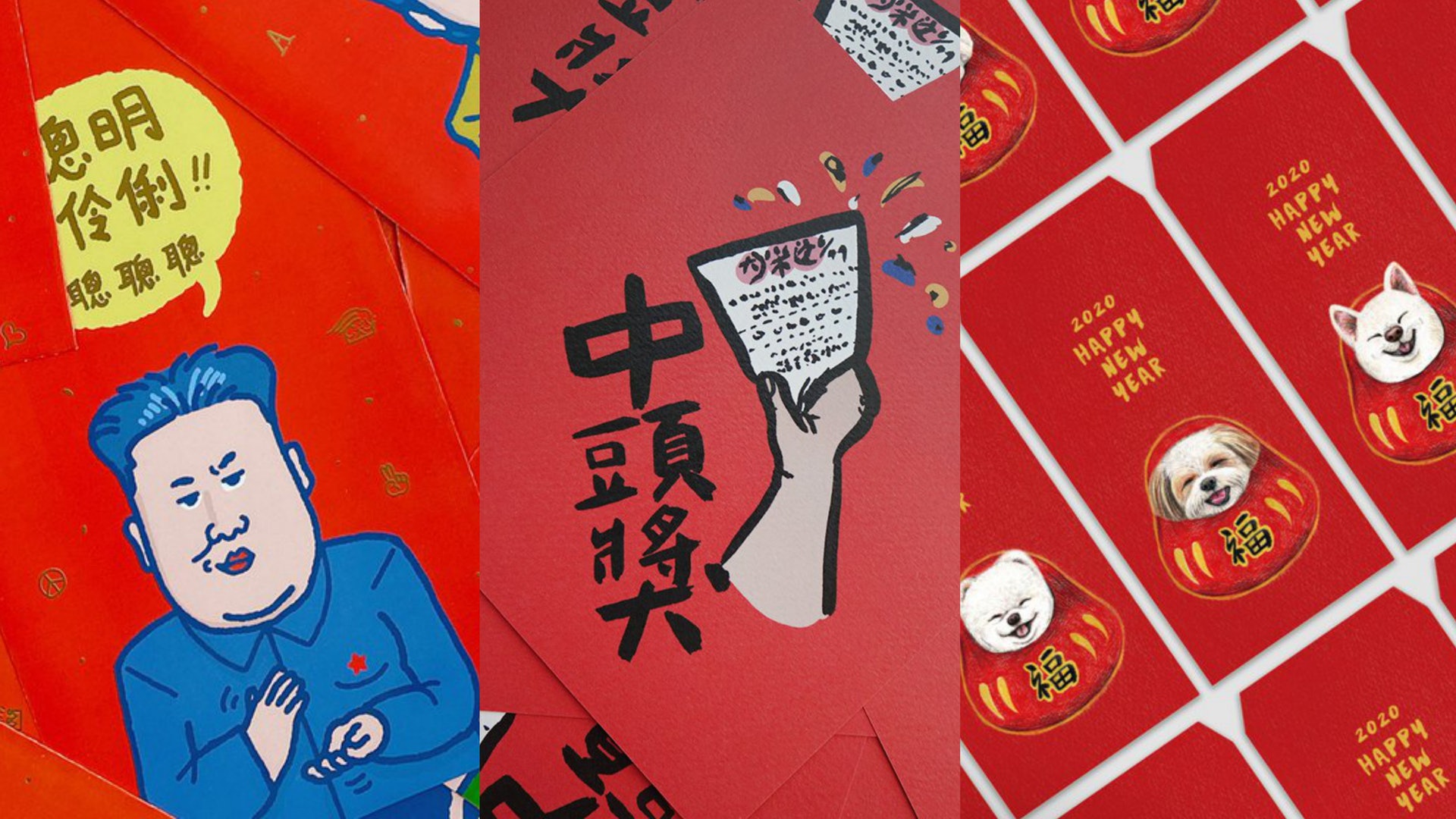 編輯精選香港人超有共鳴5款利市封。(開罐拼圖) 編輯精選香港人超有共鳴5款利市封。(開罐拼圖)