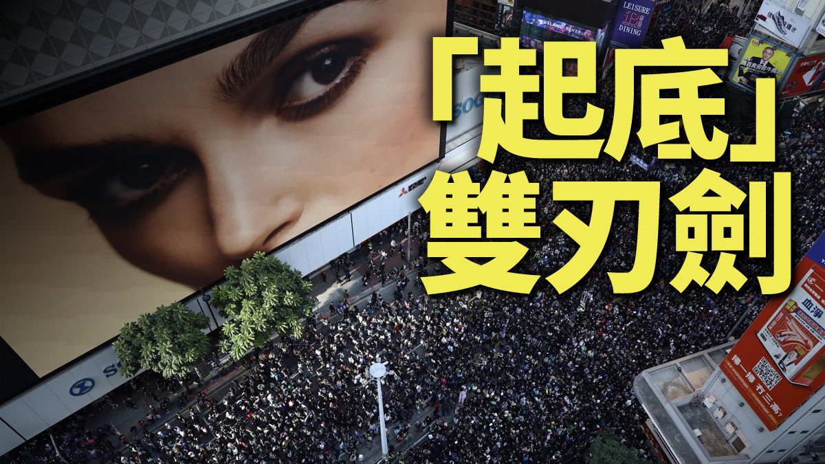 修例風波引發的私隱災難