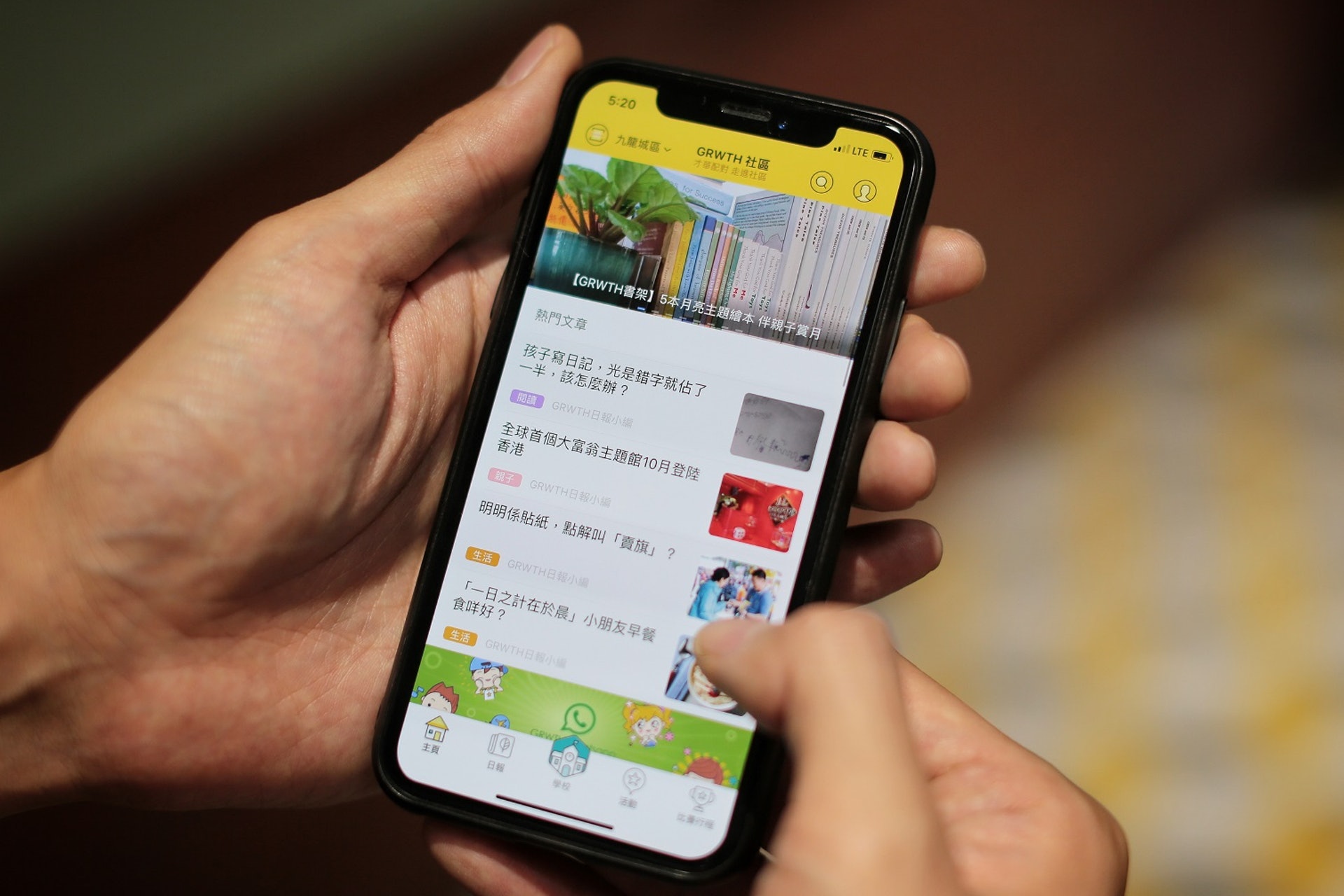 GRWTH的「社區」頁面有逾300間合作機構提供不同的資訊、課程和產品。(李澤彤攝)