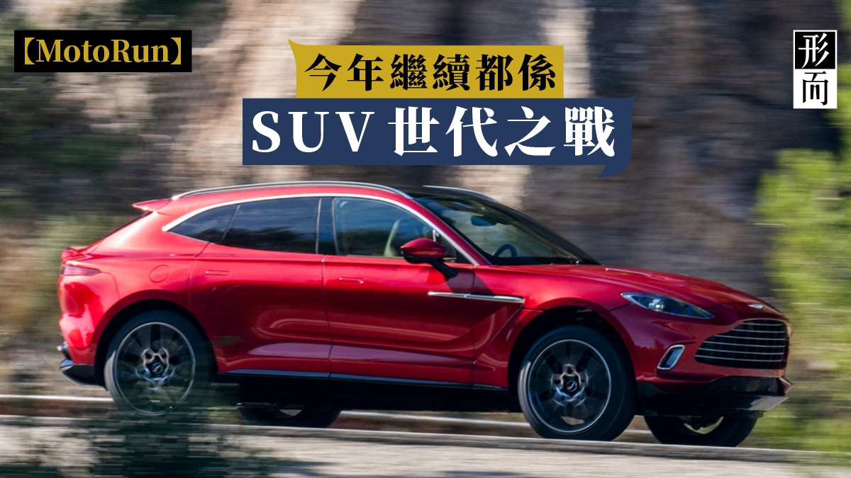 Suv 年最新登場車款最令人期待的是tesla