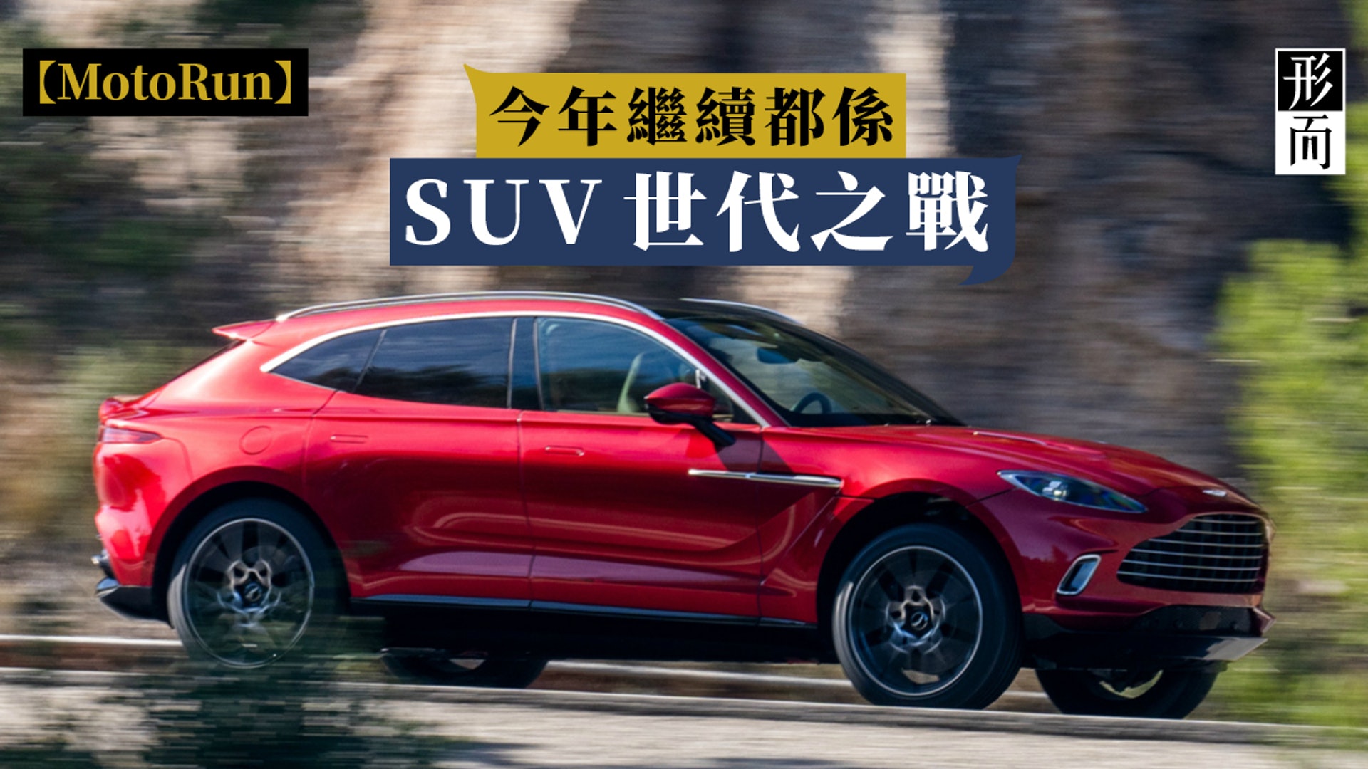 Suv 年最新登場車款最令人期待的是tesla Suv 年最新登場車款最令人期待的是tesla