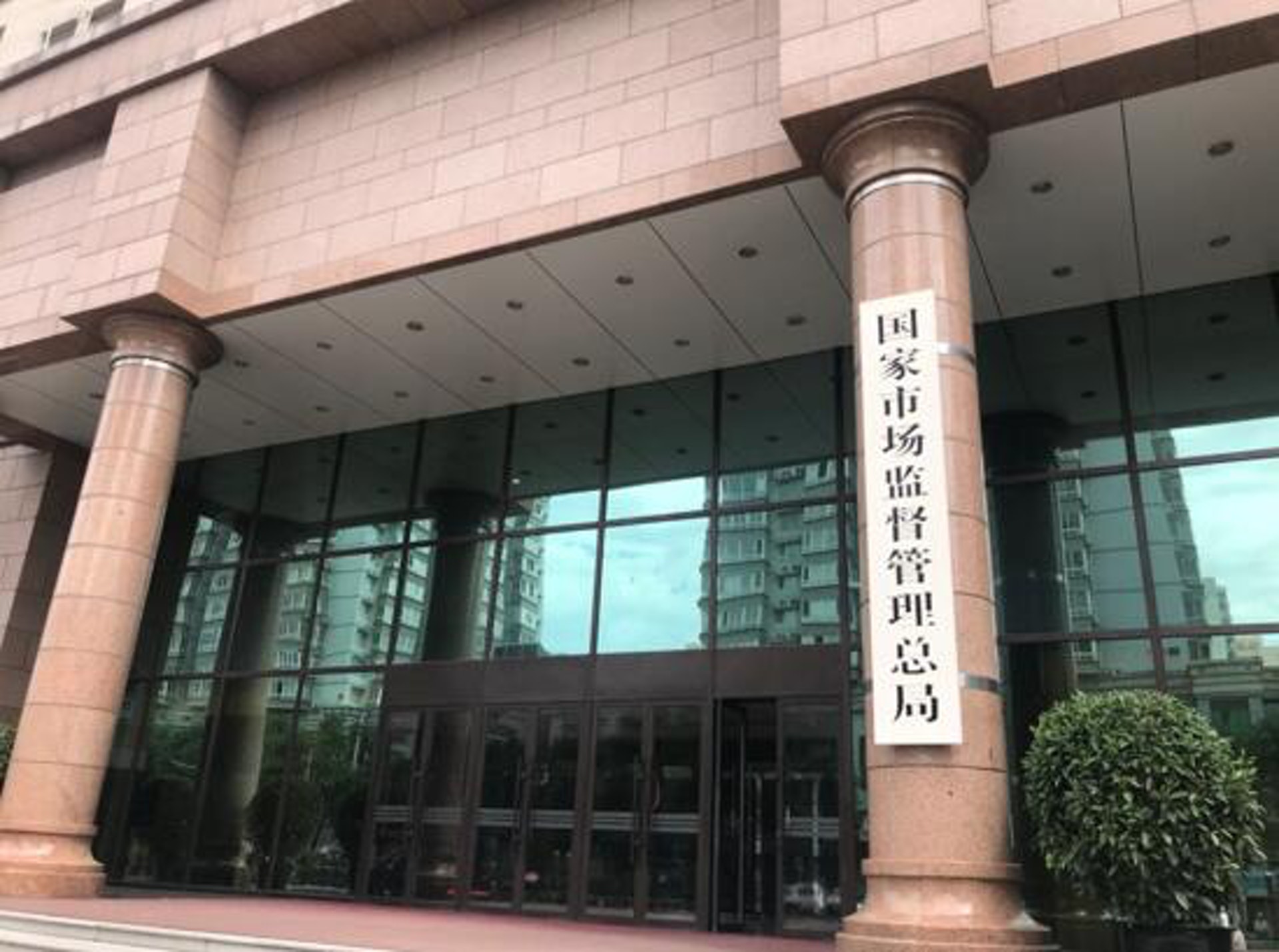 國家市場監督管理總局發布「2019年童鞋等51種產品質量國家監督抽查情況」的通報。(資料圖片) 國家市場監督管理總局發布「2019年童鞋等51種產品質量國家監督抽查情況」的通報。(資料圖片)