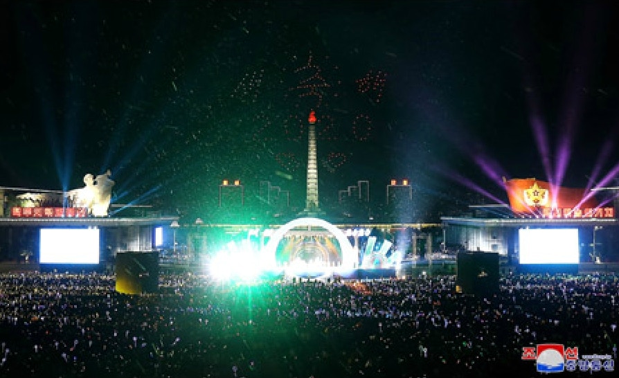 朝鮮跨年:迎新聯歡會現場播放多首歌曲如《我們平壤最美好》(朝中社)