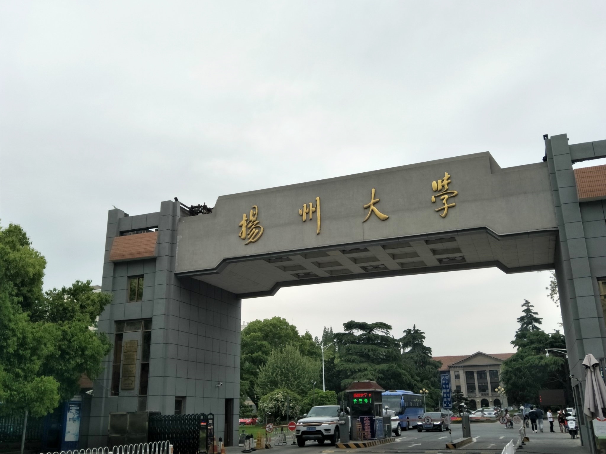 江蘇揚州大學爆肺結核疫情　校方：數名患病學生已入院治療