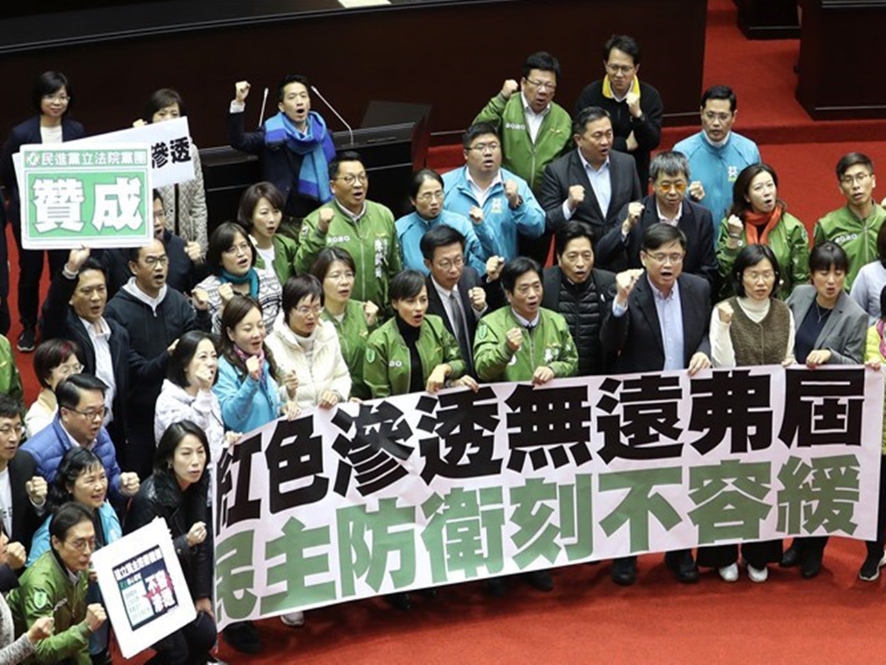 民進黨立委在台立法院裏慶賀通過《反滲透法》。(中央社) 民進黨立委在台立法院裏慶賀通過《反滲透法》。(中央社)
