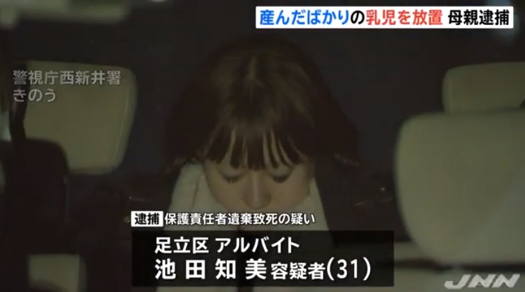 涉嫌遺棄女兒致死的女子被捕後坐在警車內，一直垂頭。（日本新聞網影片截圖）
