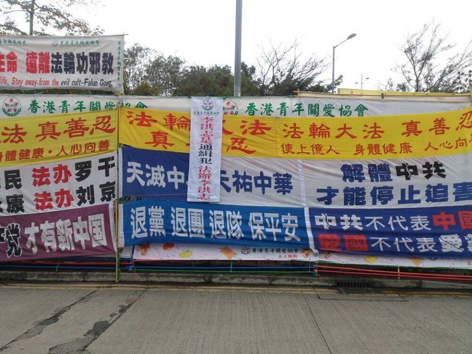 法輪功在內地被認定為非法組織。(資料圖片) 法輪功在內地被認定為非法組織。(資料圖片)
