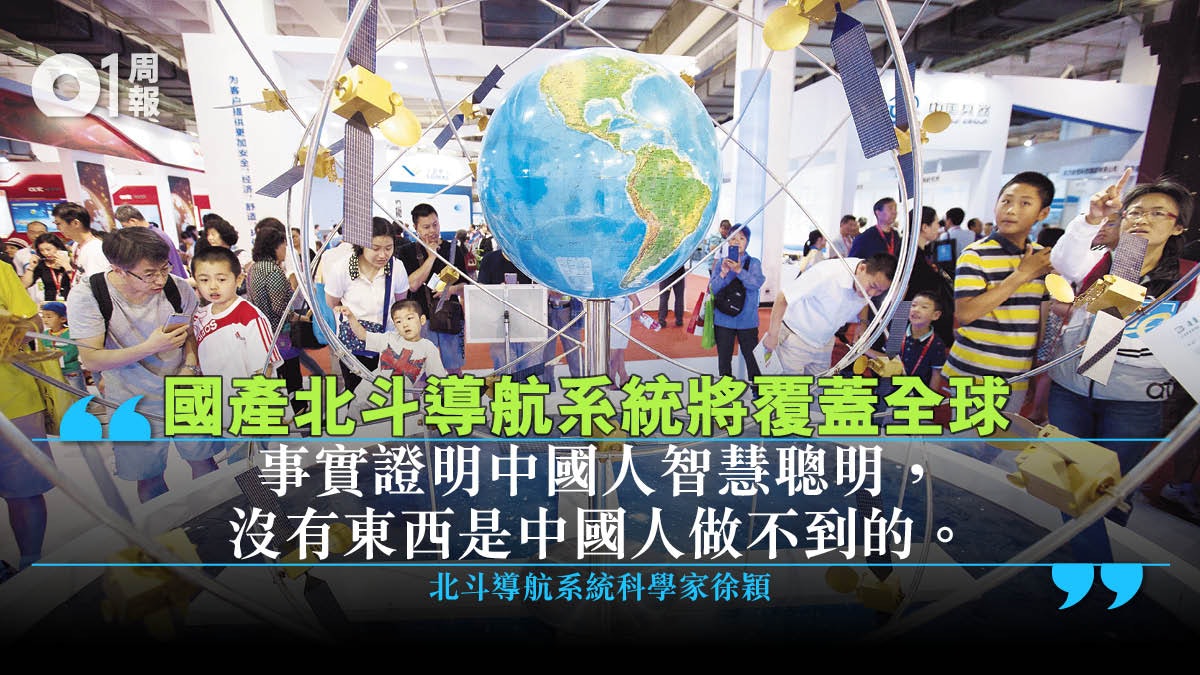 【揚言自得】多瑙河畔蘇州夢 【揚言自得】多瑙河畔蘇州夢