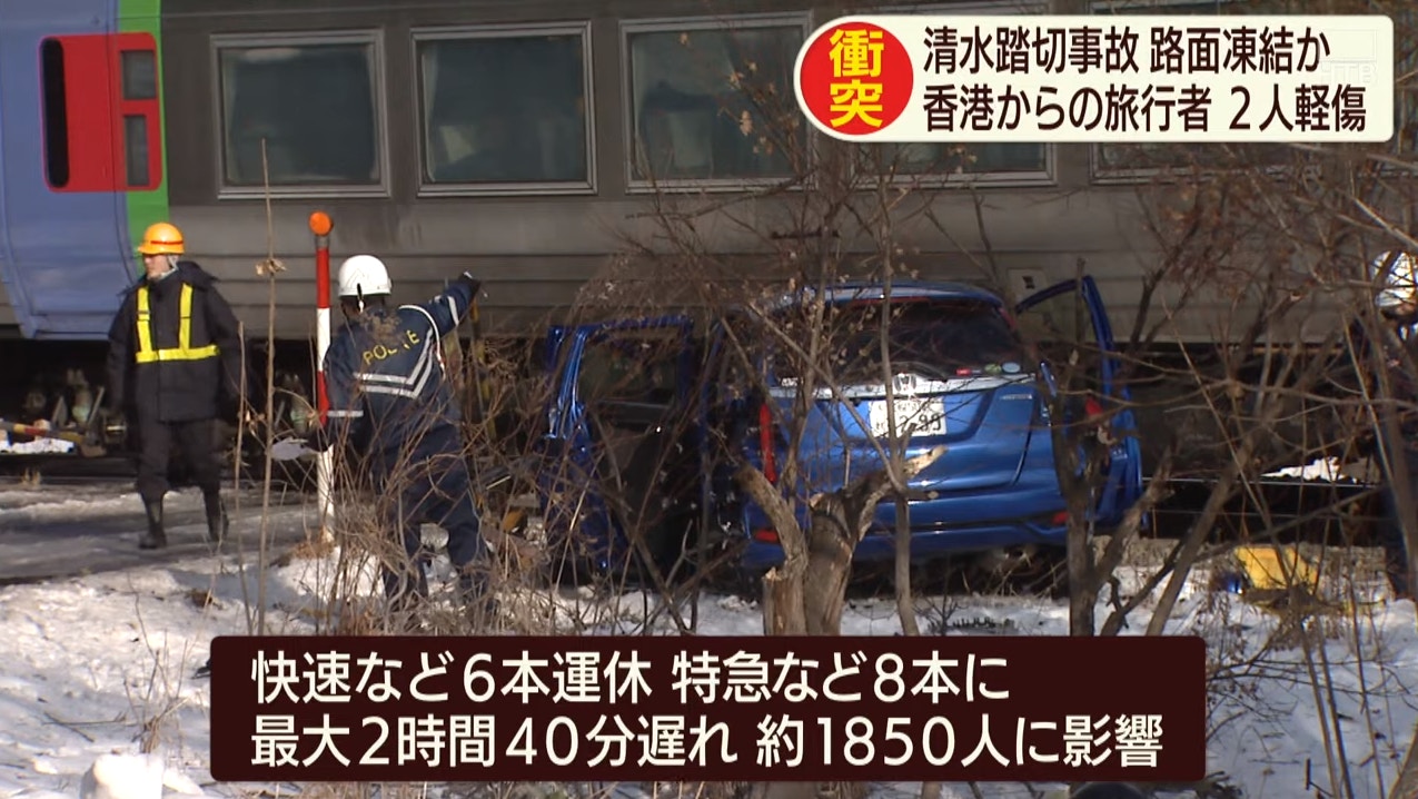 兩名香港旅客北海道自駕遊遇意外撞向jr列車輕傷