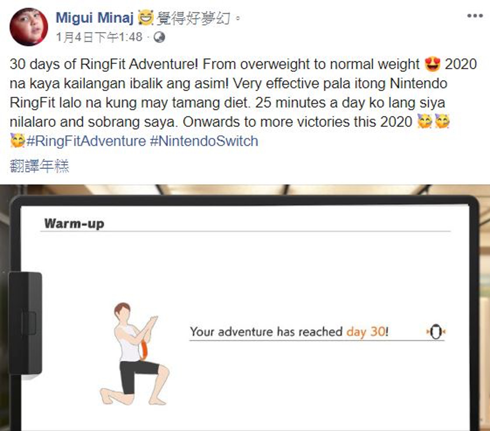 菲律賓一名男子堅持玩RingFit一個月。（Migui Minaj facebook）