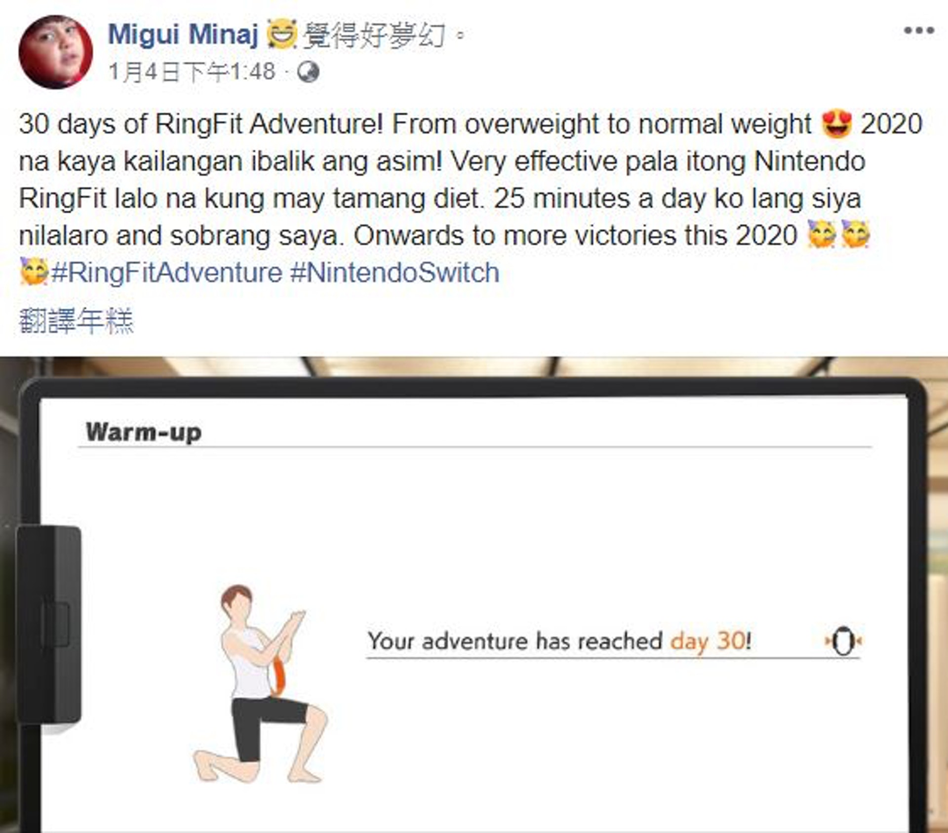 菲律賓一名男子堅持玩RingFit一個月。(Migui Minaj facebook) 菲律賓一名男子堅持玩RingFit一個月。(Migui Minaj facebook)