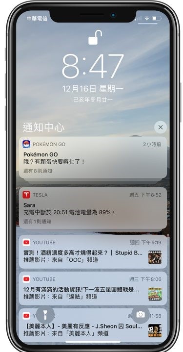 每當你在鎖定螢幕畫面看到這樣的通知時，先瀏覽一下有哪個是你想要關閉的，然後「長按不放」，直到跳出下一張圖的畫面為止。（蘋果仁授權使用）