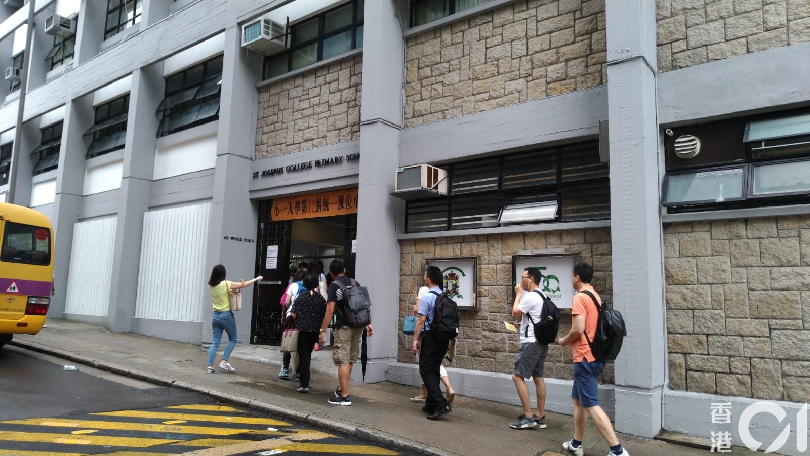 12校網英文小學 聖若瑟小學(鄧倩螢攝)