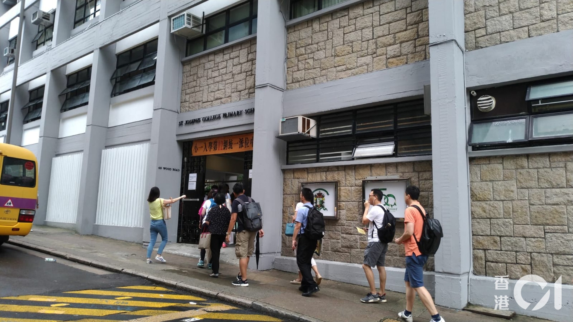 12校網英文小學 聖若瑟小學(鄧倩螢攝) 12校網英文小學 聖若瑟小學(鄧倩螢攝)