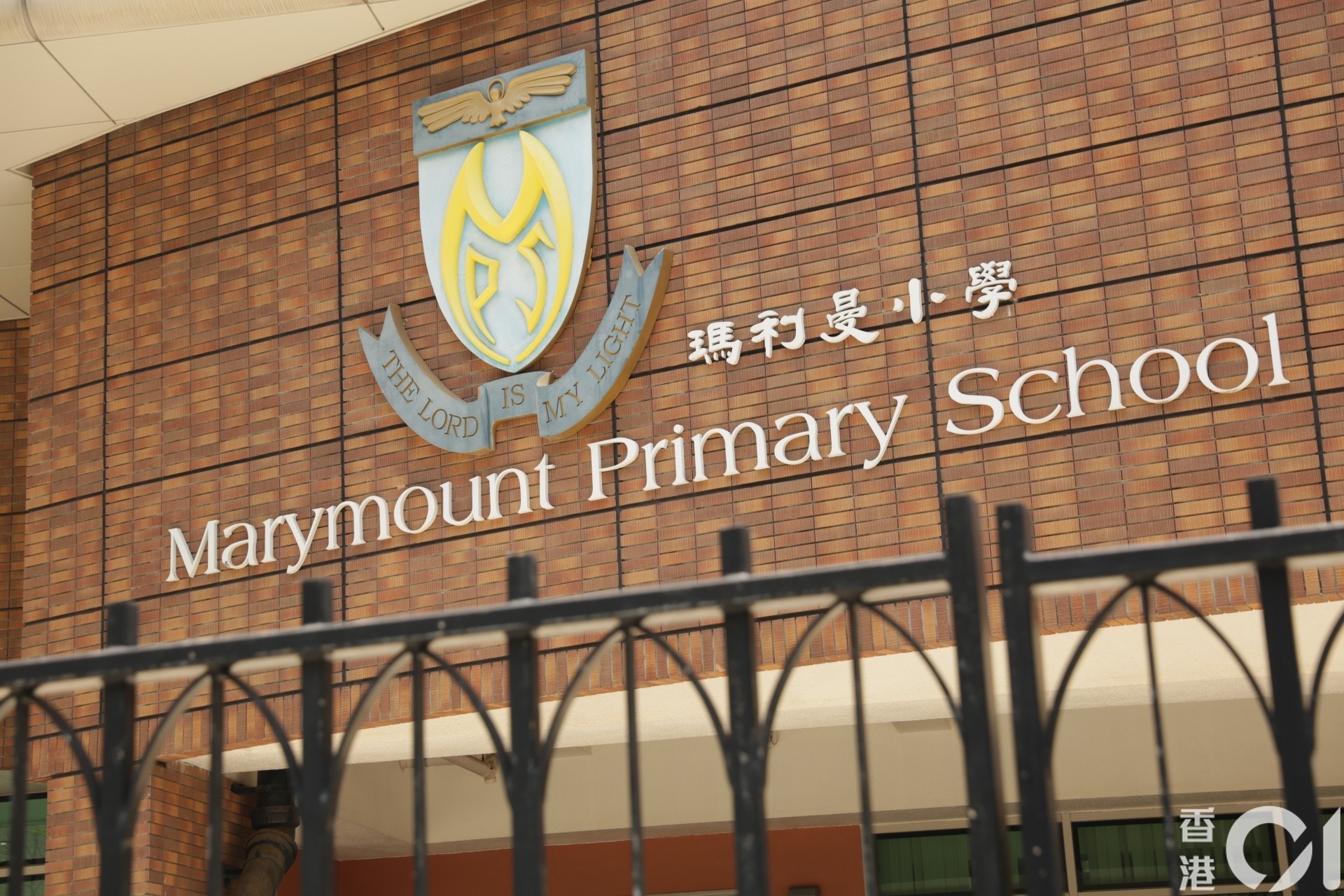 12校網英文小學 瑪利曼小學(資料圖片)