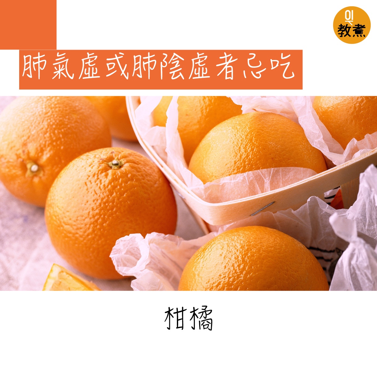 肺氣虛或肺陰虛者忌吃。(VCG) 肺氣虛或肺陰虛者忌吃。(VCG)