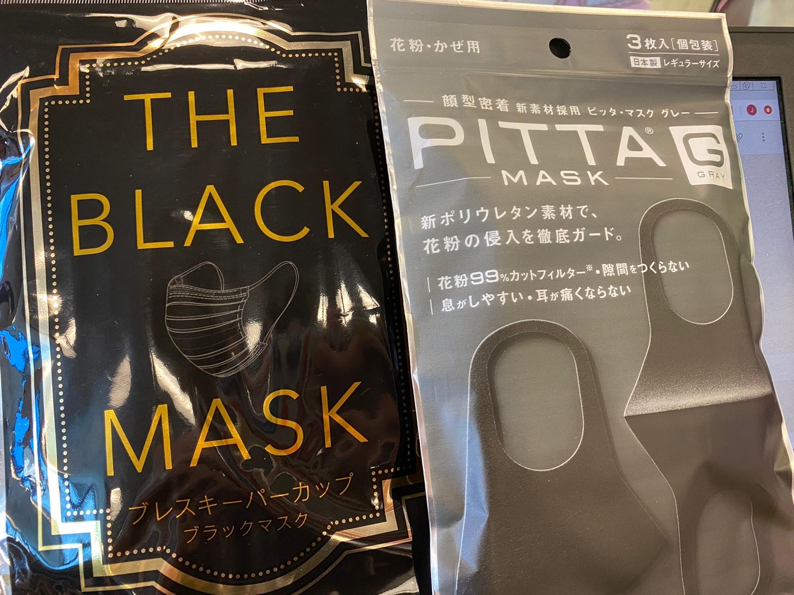 PITIGHT MASK ポリウレタンマスク 3枚入×4 うるさ