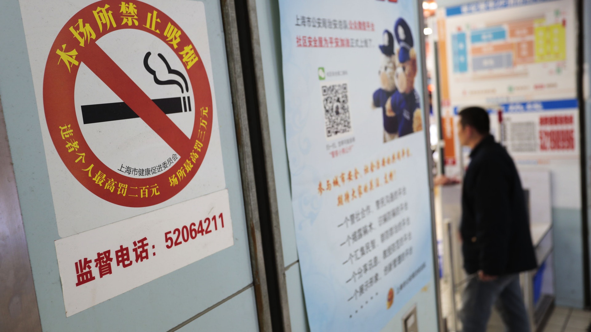 上海去年吸煙率降低至20 以下率先達成 健康中國 設定目標 香港01 大國小事