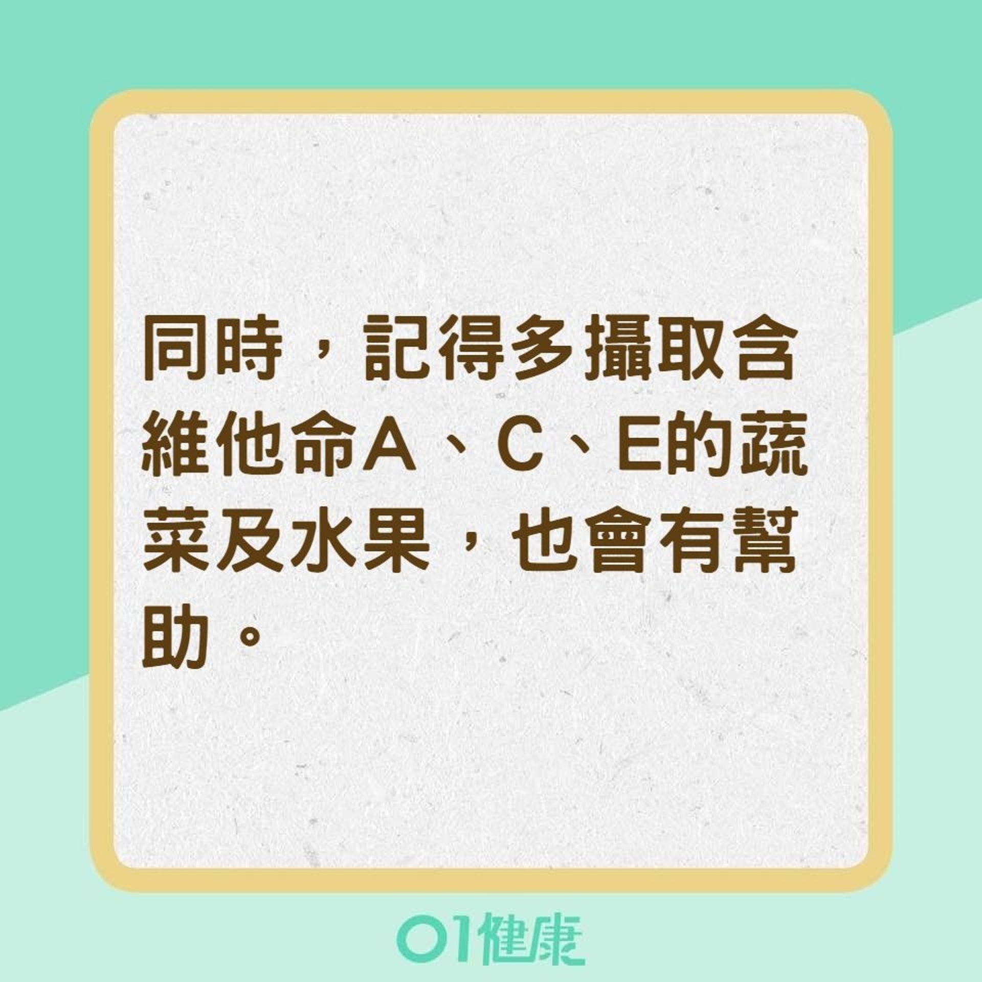 乾眼症的治療與保養重點(01製圖) 乾眼症的治療與保養重點(01製圖)