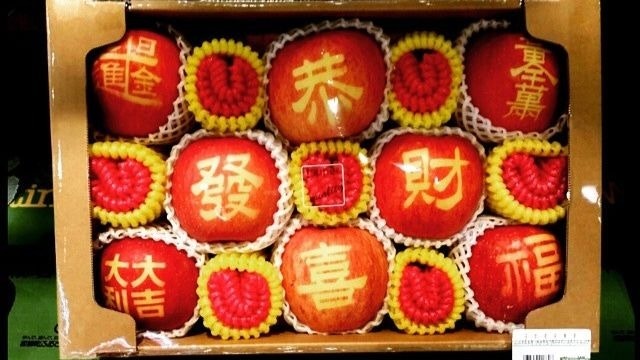 近幾年也開始出現一些送禮專用、上面帶有「新年快樂」、「福」等等祝福字樣或招財貓、飛龍圖案的「繪字蘋果」。（IG@apei1021）