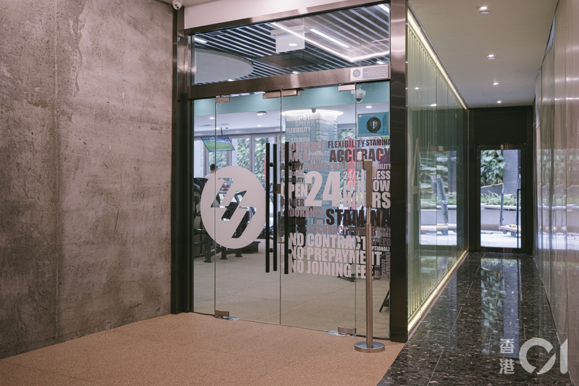 補習天后殺入健身界打破一炮過收錢模式年半開15間店 香港01 專題人訪