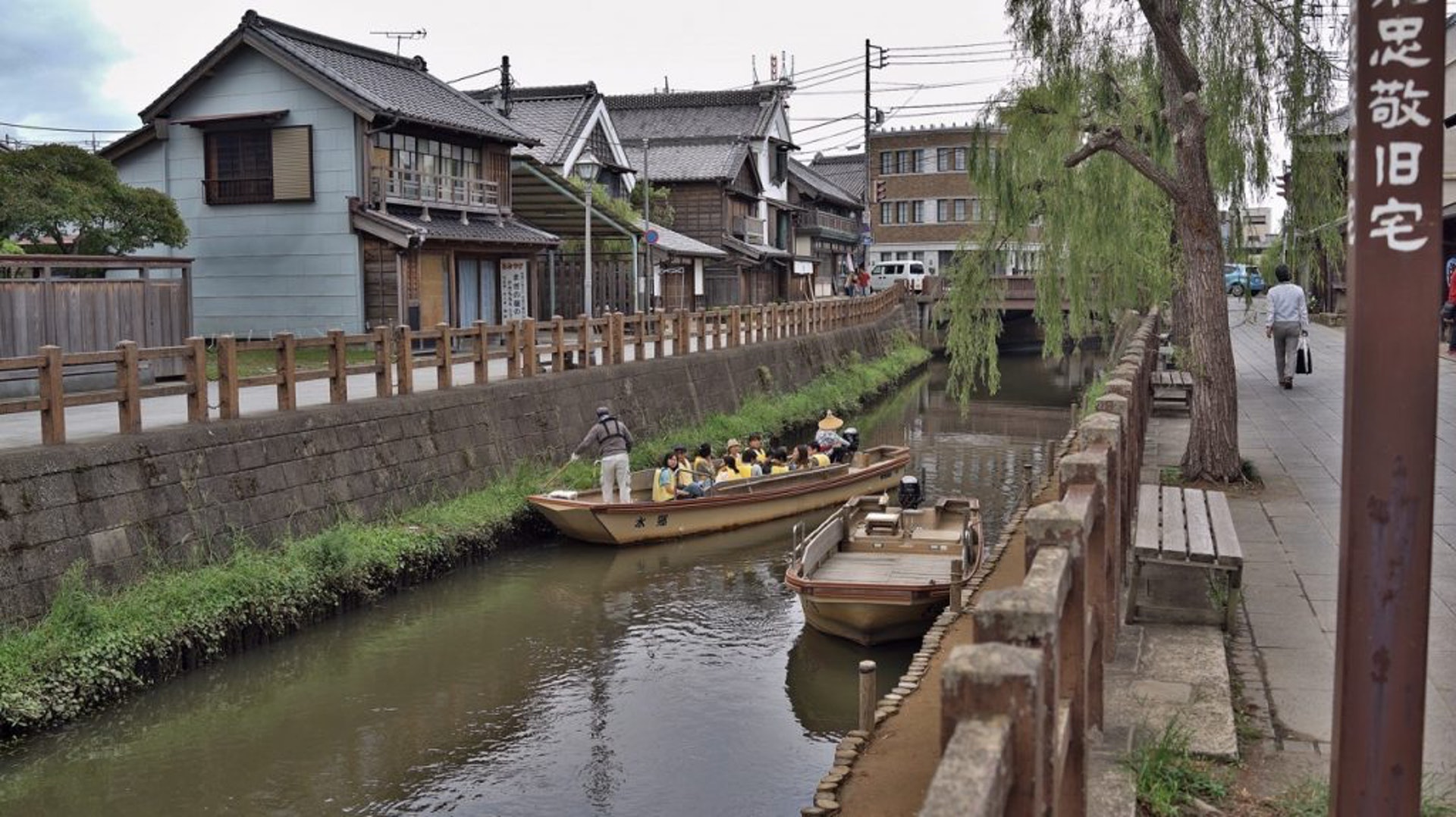 東京近郊 佐原一日遊全攻略 慢步小江戶水鄉丶嚐關東燒鰻魚飯 香港01 旅遊 東京近郊 佐原一日遊全攻略 慢步小江戶水鄉丶嚐關東燒鰻魚飯 香港01 旅遊