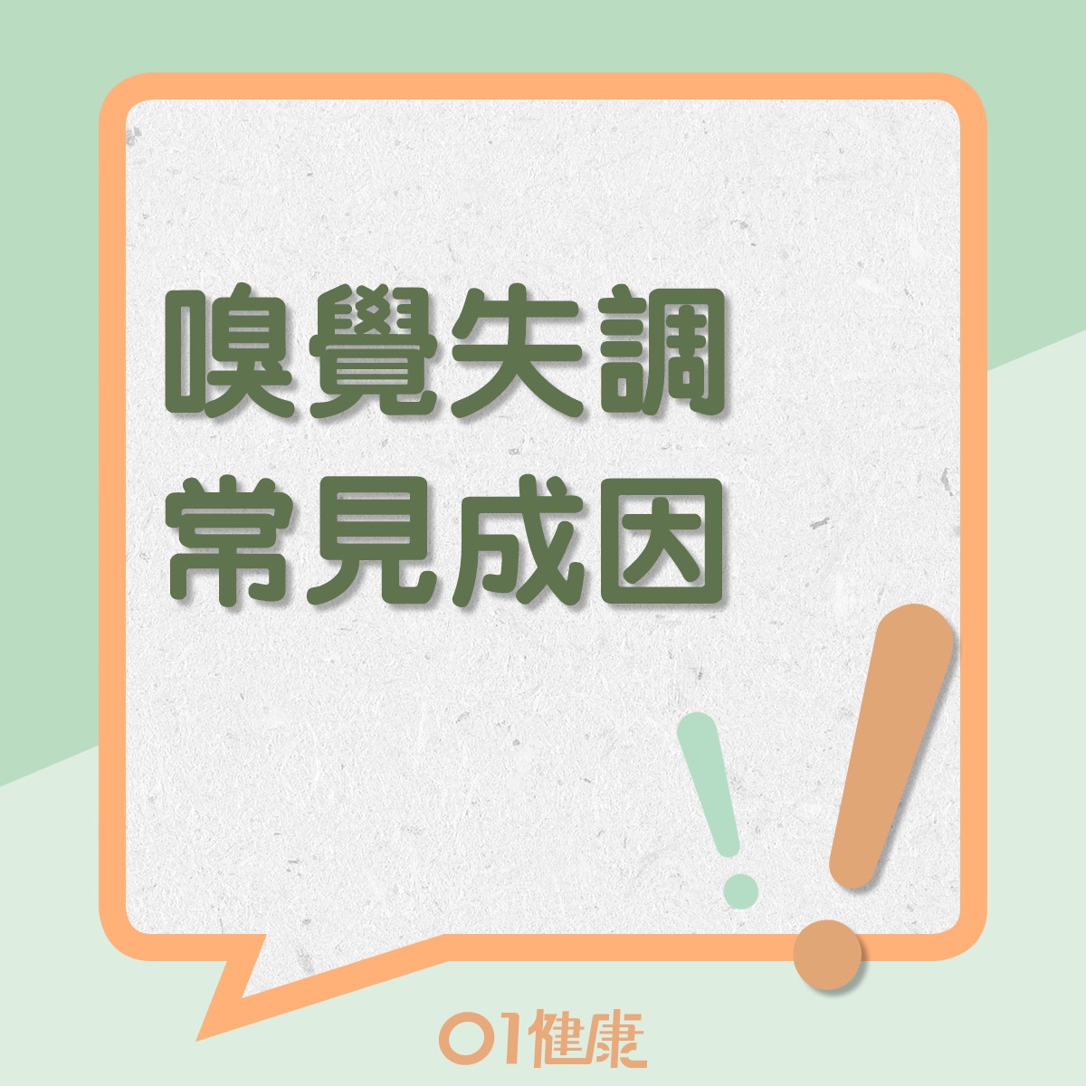 日本文化 又到了惱人的季節 在日外國人分享花粉症的 驚 驗 香港01 旅遊