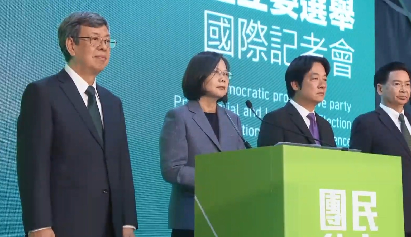 Местные выборы на тайване. Победа гоминьдана на тайване и украина. Тайвань выборы. Выборы в тайване 2022. Партии тайваня.