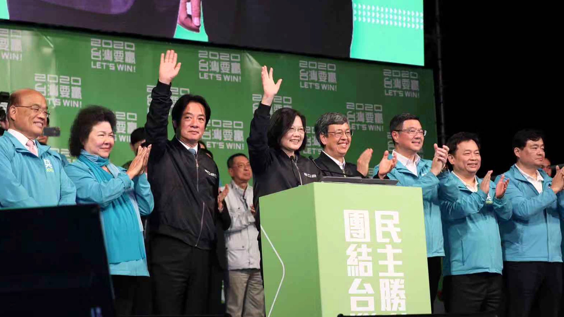 2020總統大選,蔡英文(中)勝選。(洪嘉徽攝) 2020總統大選,蔡英文(中)勝選。(洪嘉徽攝)