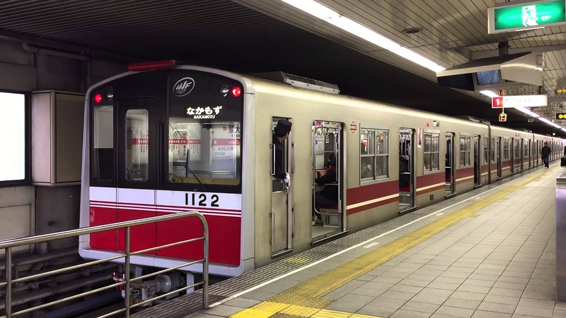 新大阪站(新大阪駅)。(Google Maps) 新大阪站(新大阪駅)。(Google Maps)