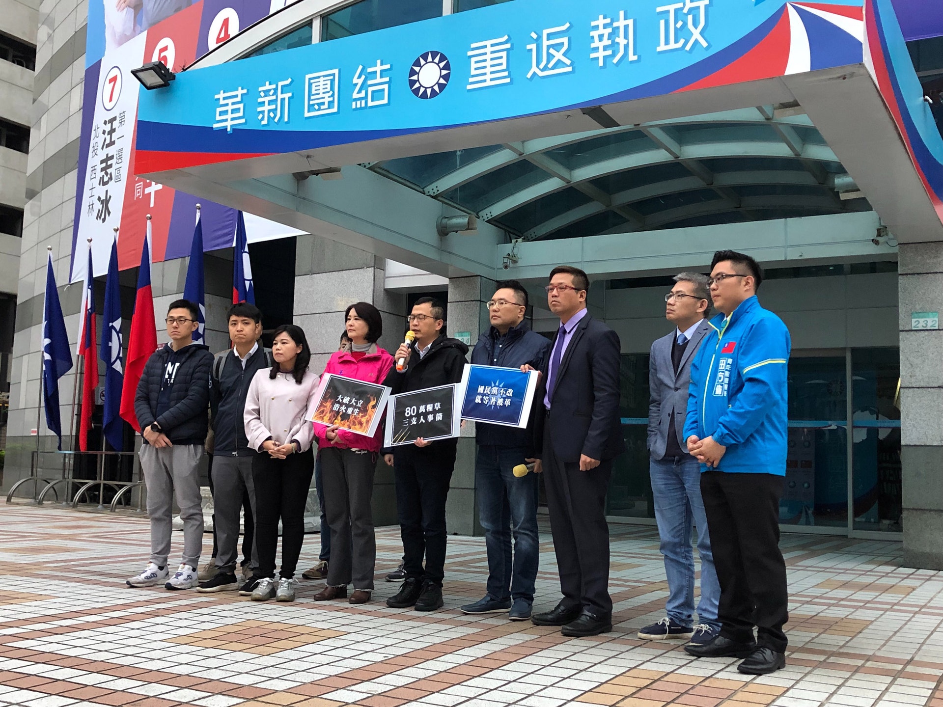 2020總統立委選舉國民黨大敗,國民黨台北市議員羅智強(左5)12日號召多位黨內青壯派議員、幕僚,要求國民黨主席吳敦義、退將吳斯懷辭職。(中央社) 2020總統立委選舉國民黨大敗,國民黨台北市議員羅智強(左5)12日號召多位黨內青壯派議員、幕僚,要求國民黨主席吳敦義、退將吳斯懷辭職。(中央社)