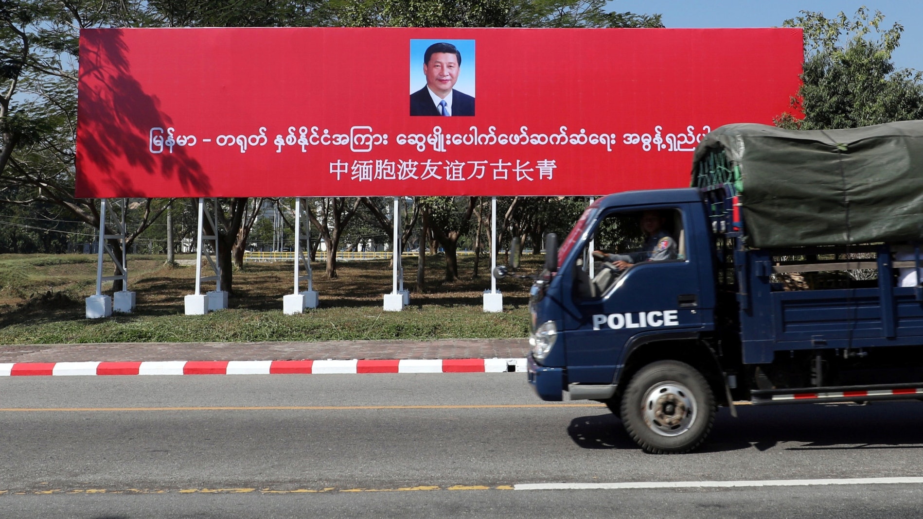 習近平起程到緬甸進行國事訪問 習近平起程到緬甸進行國事訪問