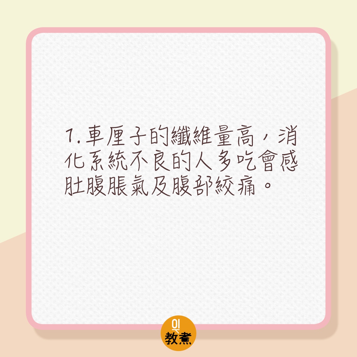 3類人不宜多吃車厘子。