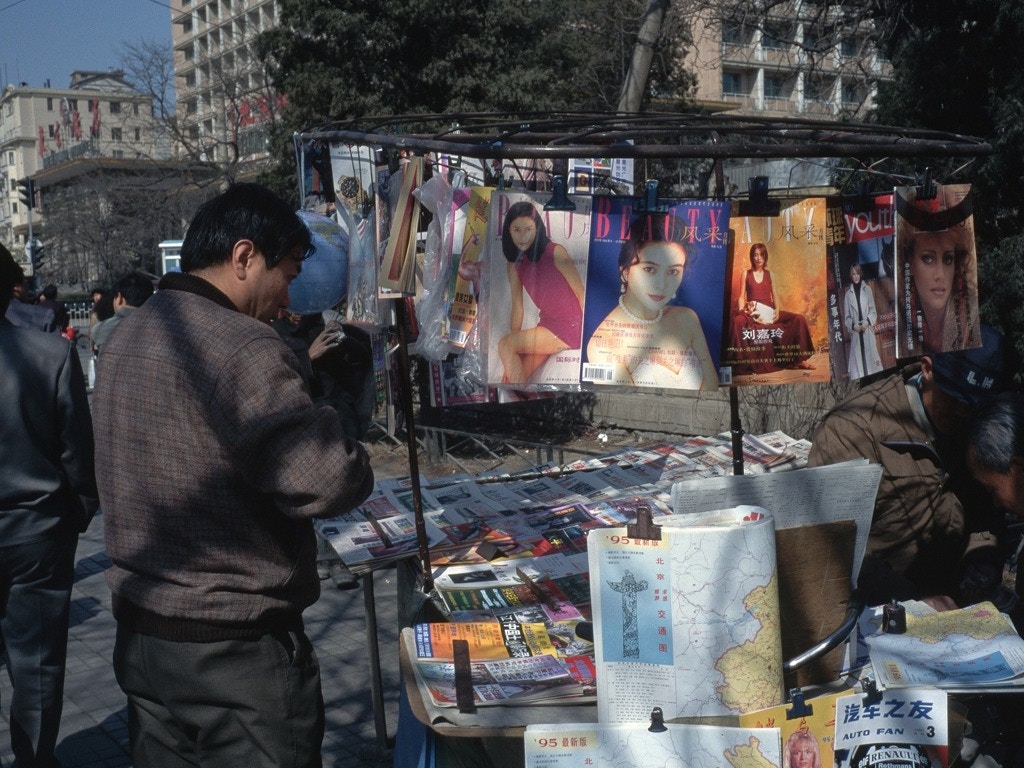 å¨20ä¸ç´90å¹´ä»£ä¸­æï¼ä¸­åä»æ¯ä¸åè¼¸åºè¼å·¥æ¥­åçç¼å±ä¸­åå®¶ï¼åçº1995å¹´çåäº¬ï¼å¾å¤å±æ°ç²åä¿¡æ¯çå¯ä¸æ¸ éçè³é¤äºé»è¦å°±åªæå ±æ¤ãï¼Gettyï¼