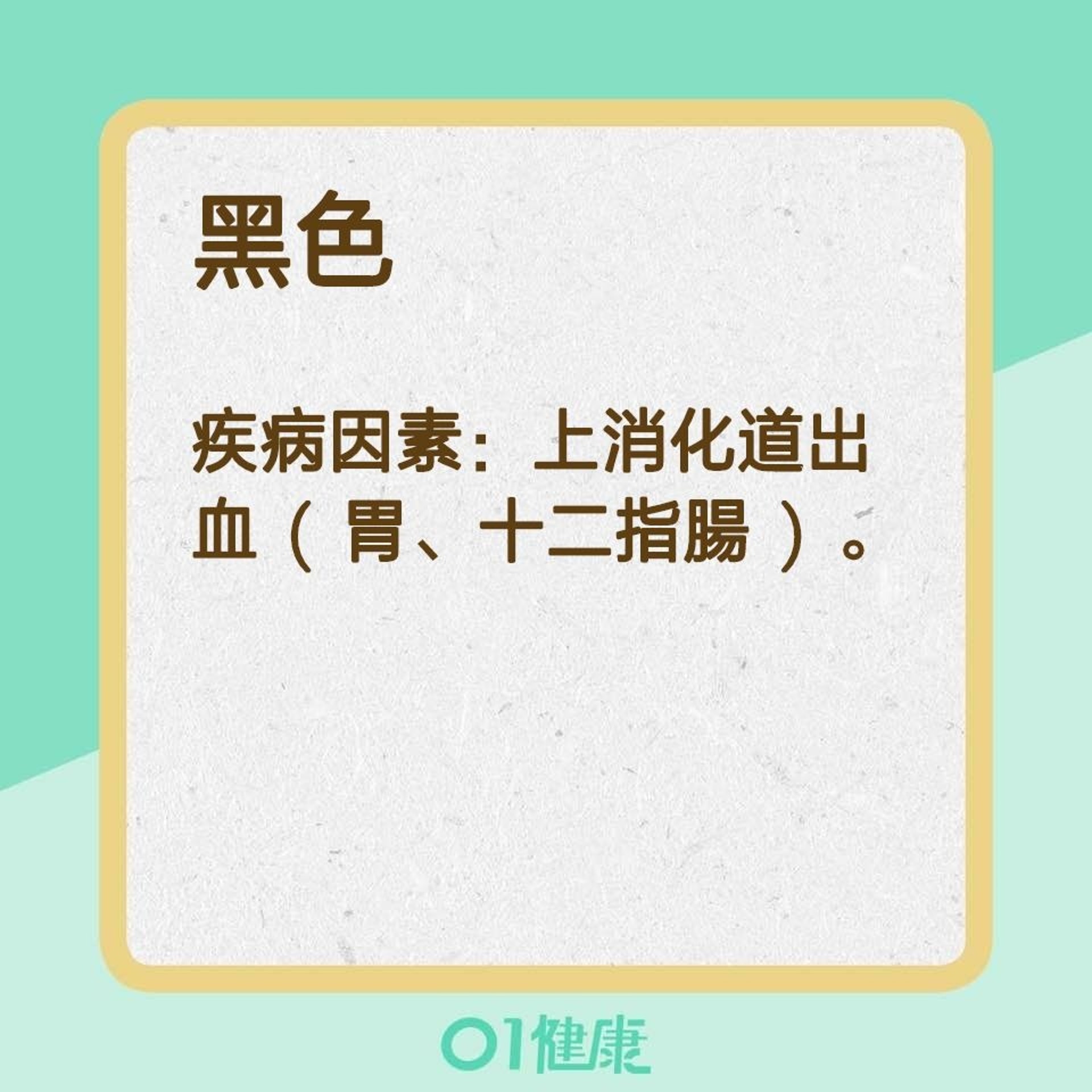 黑色(01製圖) 黑色(01製圖)