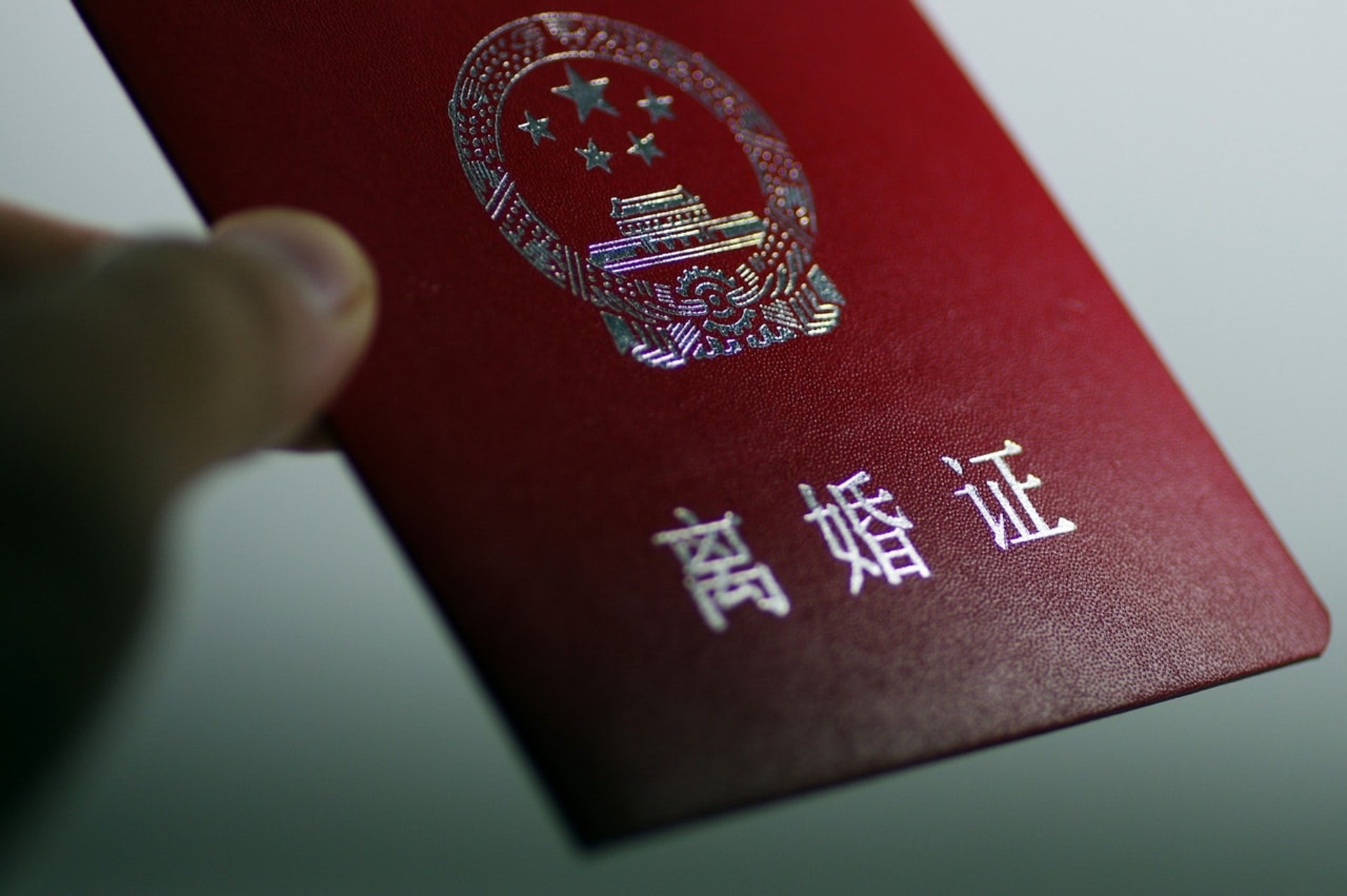 19年內地離婚率高達44 民政部 網上統計方法不科學 香港01 即時中國 19年內地離婚率高達44 民政部 網上統計方法不科學 香港01 即時中國