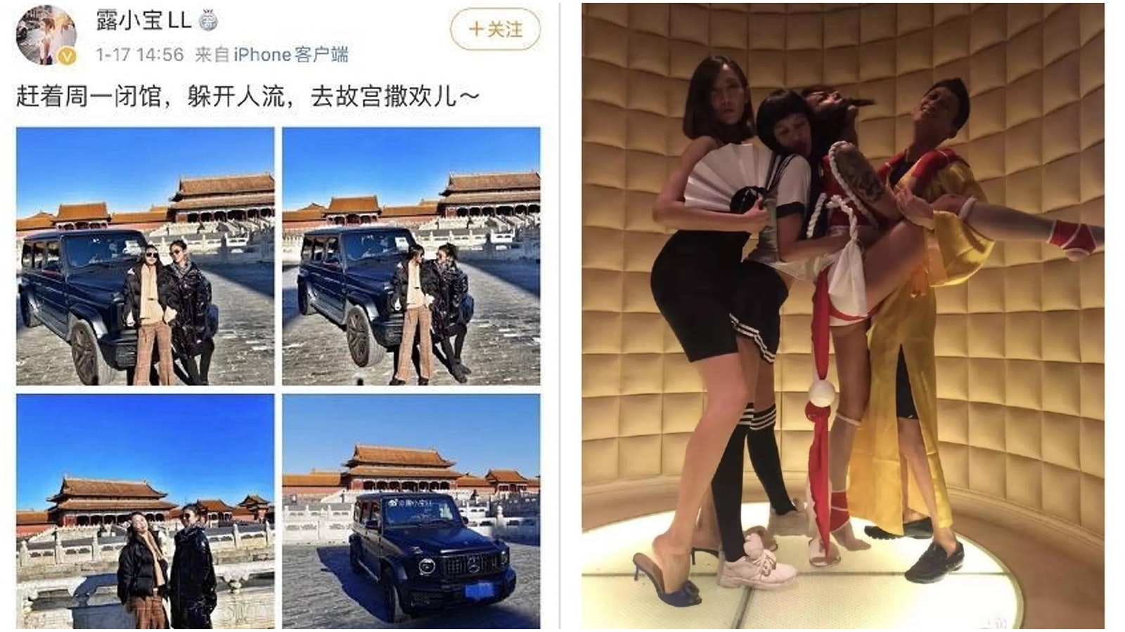 【觀察】「故宮開車」與特權撒歡 民眾為何不依不饒? 【觀察】「故宮開車」與特權撒歡 民眾為何不依不饒?