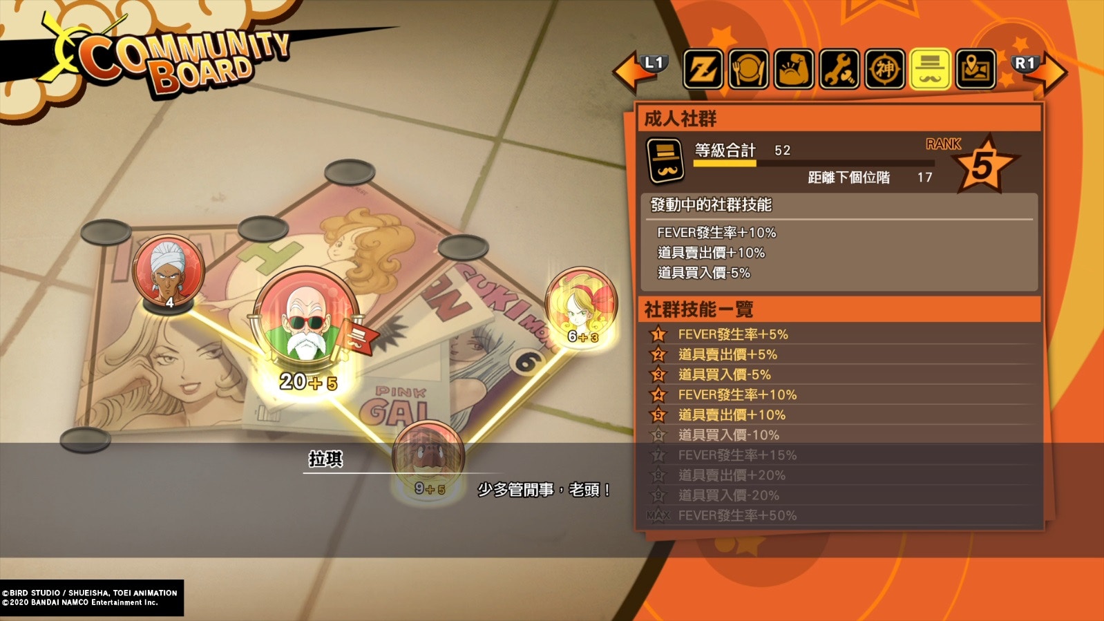 Mhw Iceborne攻略 月辰祭大感謝之宴活動內容 新裝備一覽