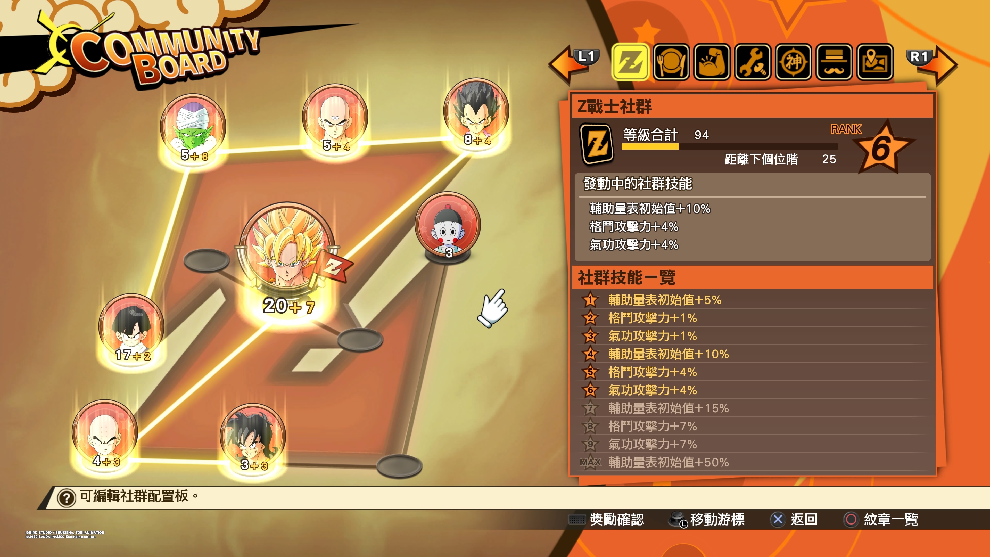 Mhw Iceborne攻略 月辰祭大感謝之宴活動內容 新裝備一覽