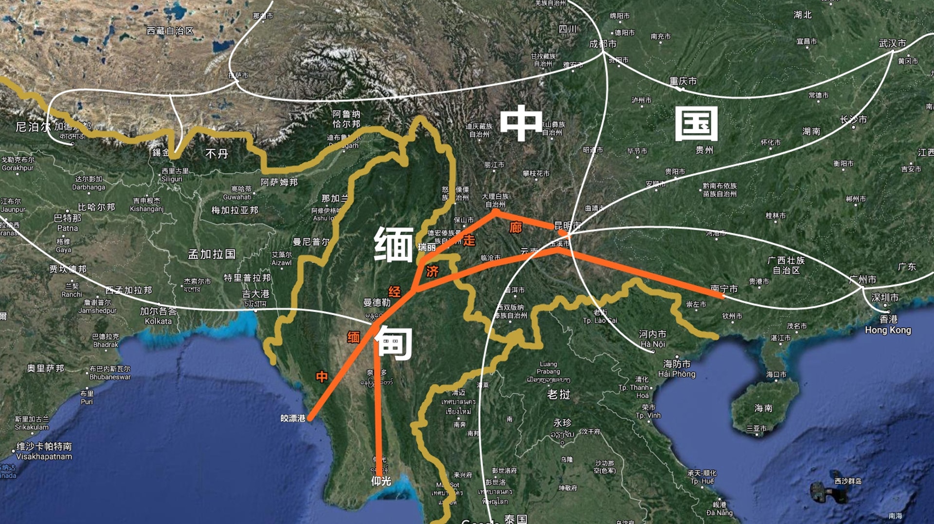 一旦中缅经济走廊建成,不仅缅甸经济将获得极大发展,破解缅甸东北山区和西部海地区的地理隔阂,而且中国也将获得通向印度洋的经贸通道。(多维新闻制作) 一旦中缅经济走廊建成,不仅缅甸经济将获得极大发展,破解缅甸东北山区和西部海地区的地理隔阂,而且中国也将获得通向印度洋的经贸通道。(多维新闻制作)
