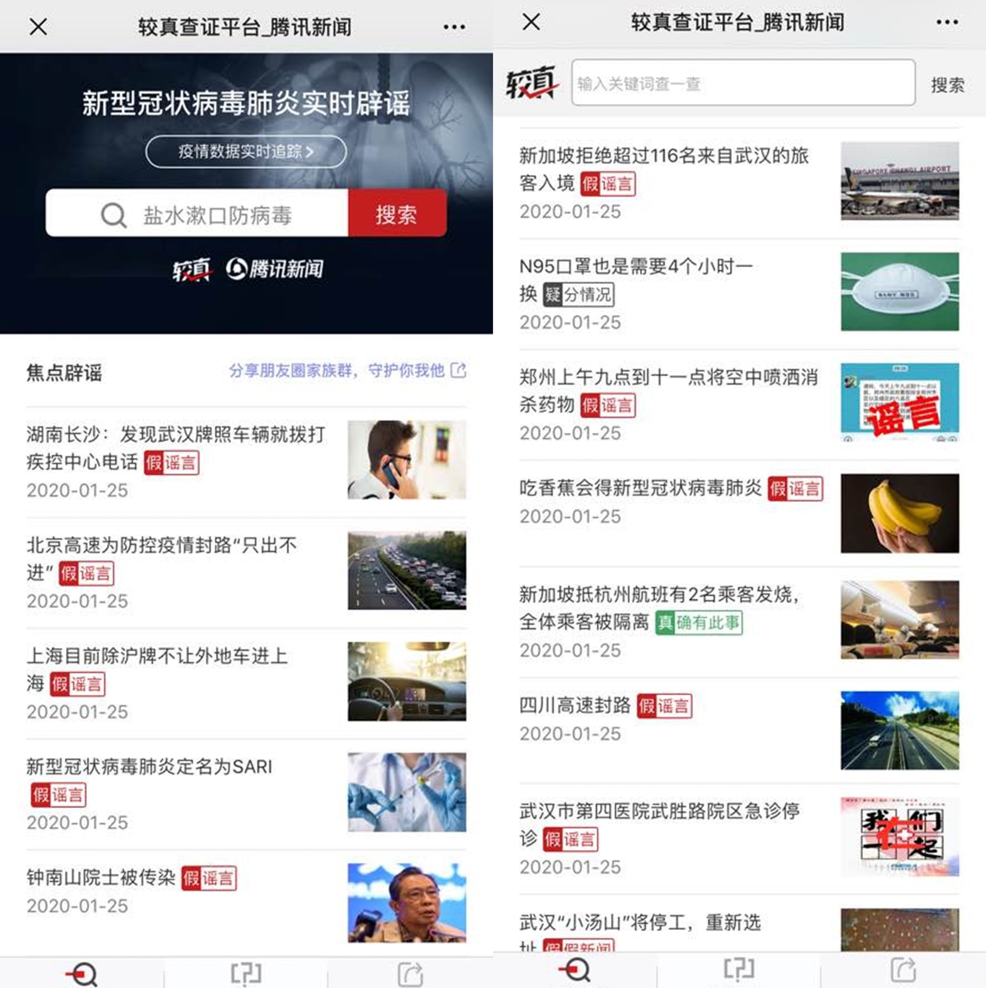 æ¦æ¼¢èºç åæ¶æ¯å
æ¥ç¶²çµ¡é¨°è¨æ¨é¢è¬ å¹³å°å¤å°æäººé è¬ è¢«æ 馿¸¯01 大åå°äº