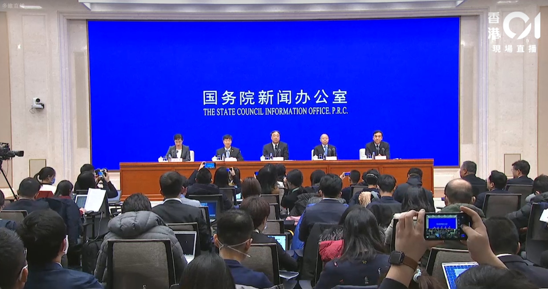 åå颿°è辦èè¡æ°èç¼å¸æãï¼01ç´ææªåï¼