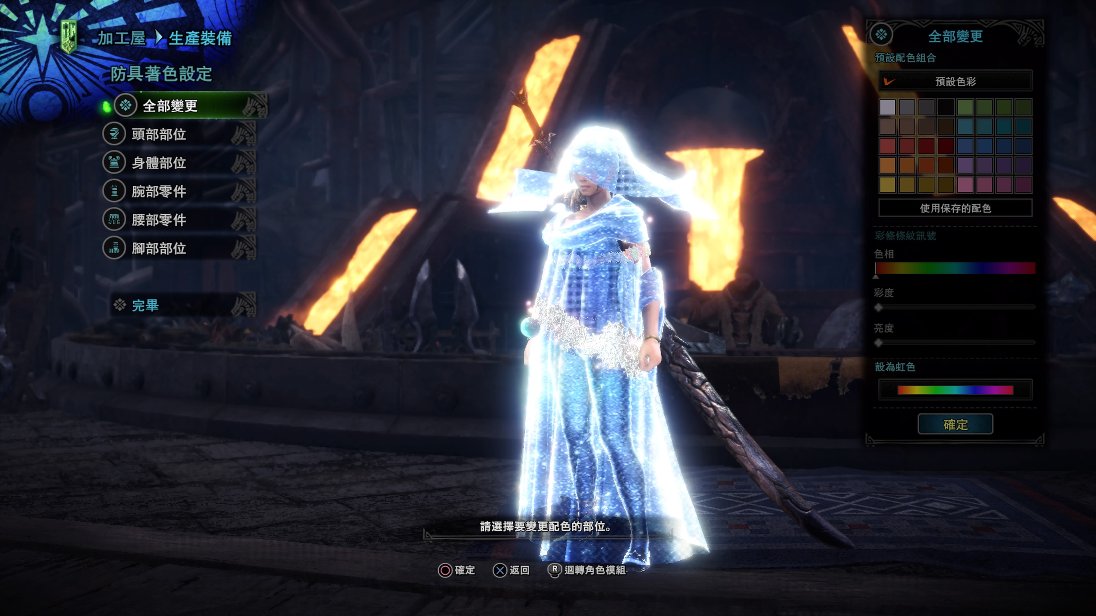 Mhw Iceborne 月辰祭攻略 大感謝票sp快刷法製作阿斯特拉裝備 Mhw Iceborne 月辰祭攻略 大感謝票sp快刷法製作阿斯特拉裝備