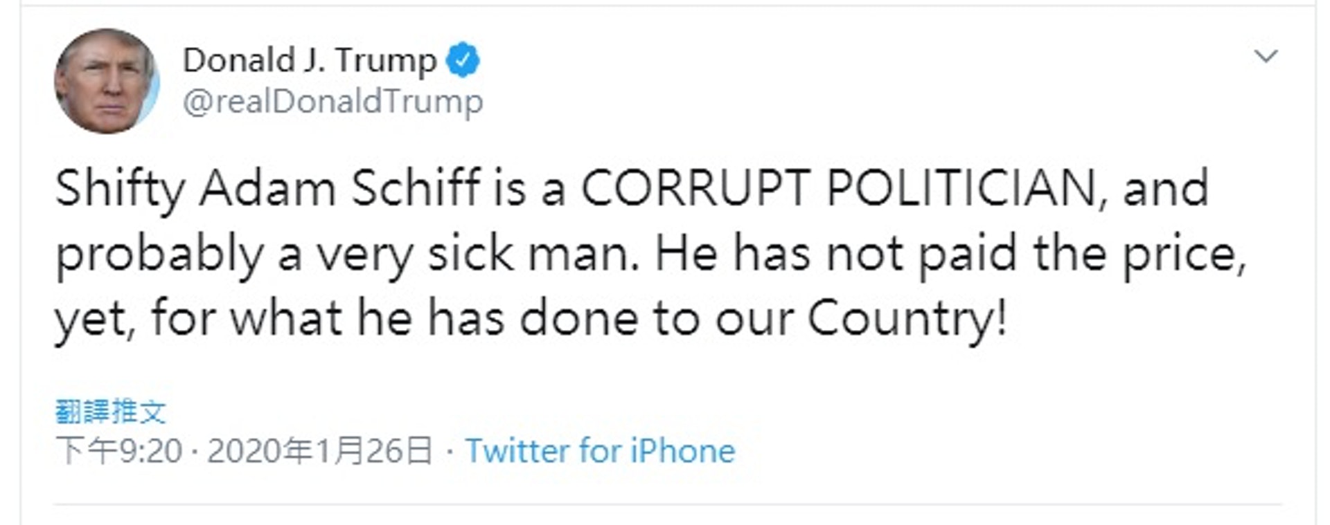 特朗普在Twitter上,攻擊民主黨眾議院情報委員會主席希夫。(Twitter@Donald Trump) 特朗普在Twitter上,攻擊民主黨眾議院情報委員會主席希夫。(Twitter@Donald Trump)