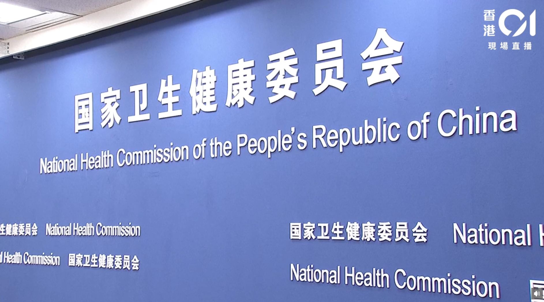 國家衛健委專家組赴民主剛果支援伊波拉疫情防控 展現國際人道主義精神與中國醫療援助力量