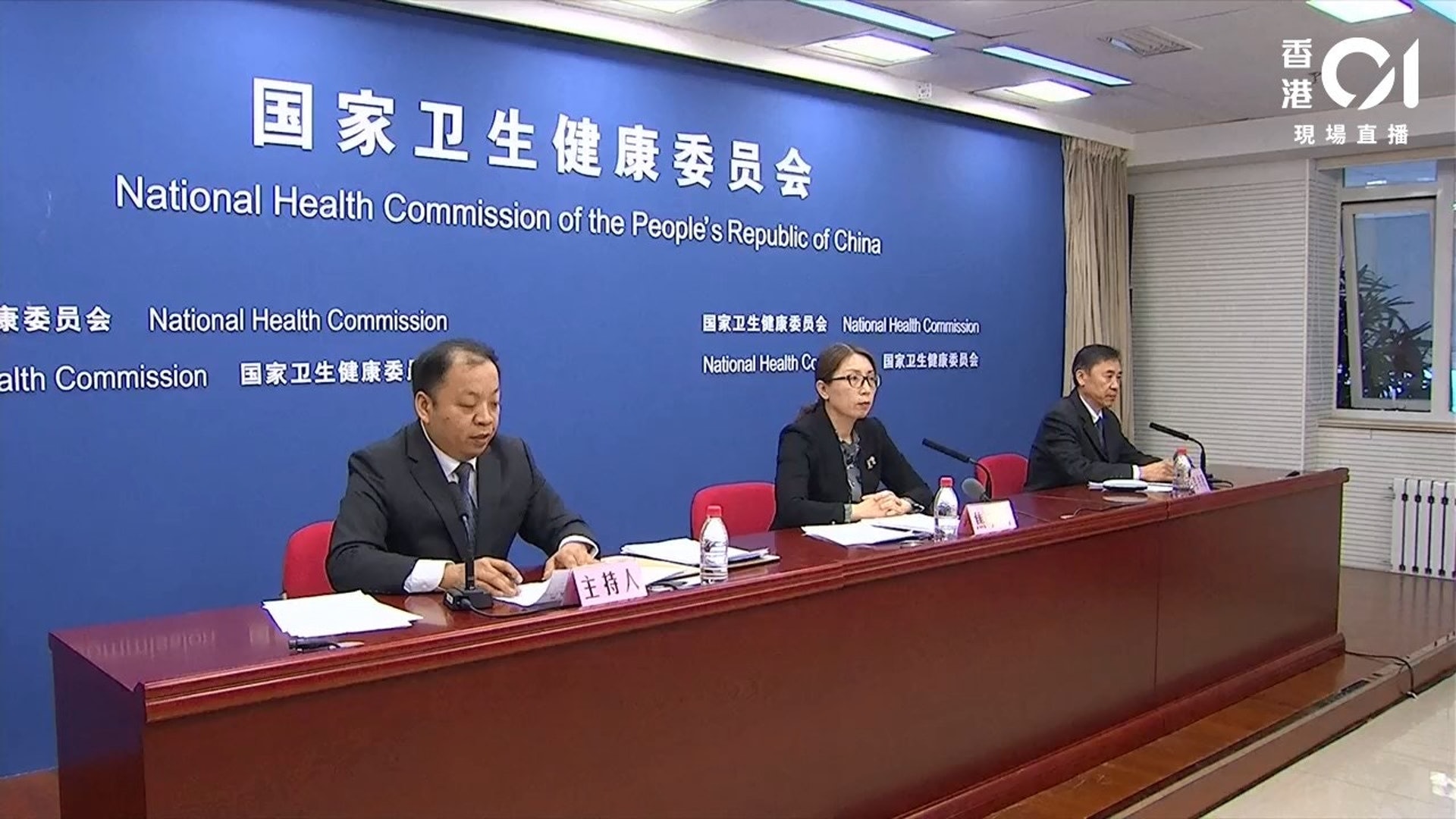 新型冠狀病毒肺炎疫情持續擴散,今日(28日)早上,國家衛生健康委召開新聞發布會。(01直播截圖) 新型冠狀病毒肺炎疫情持續擴散,今日(28日)早上,國家衛生健康委召開新聞發布會。(01直播截圖)