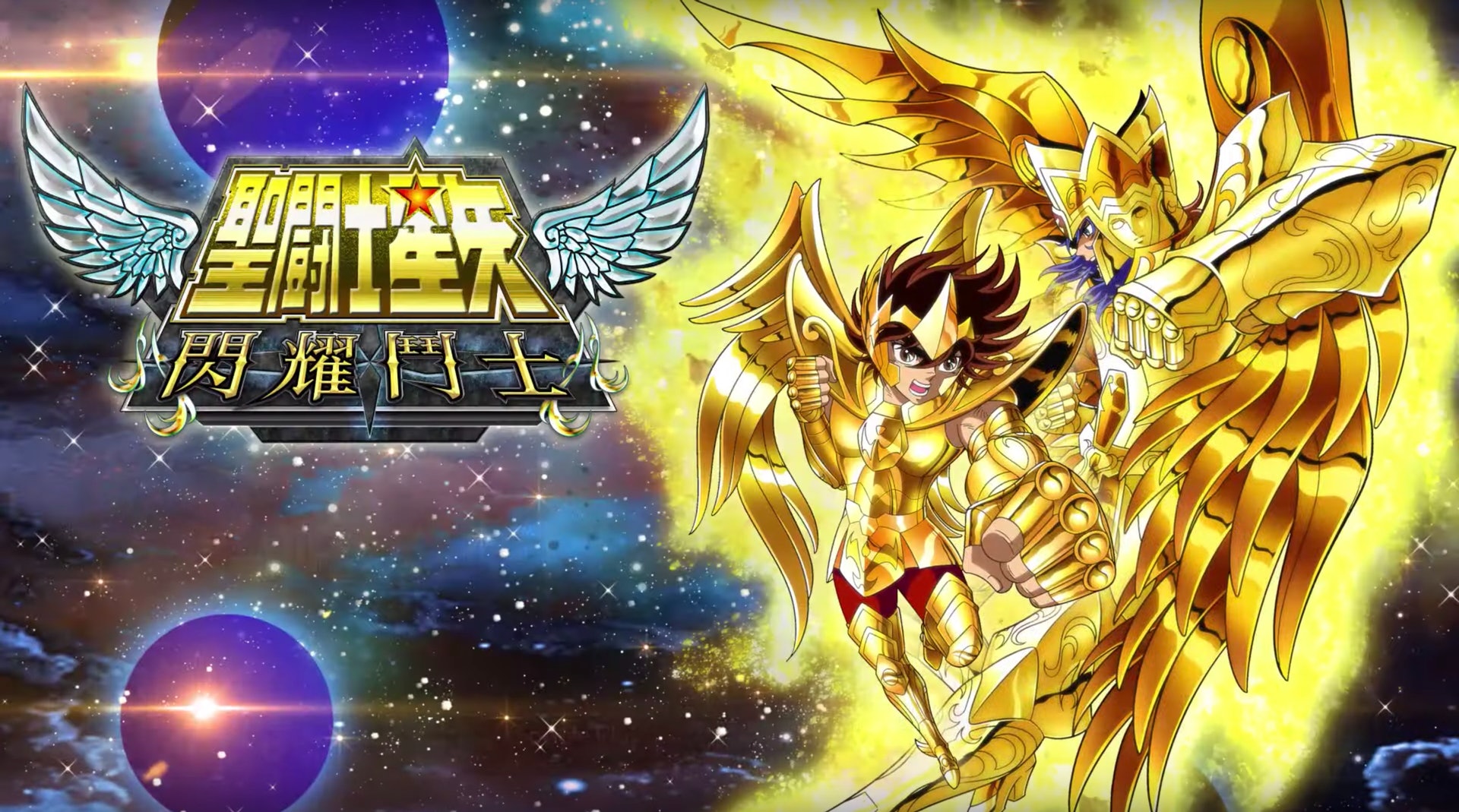 聖鬥士星矢閃耀鬥士手遊十二宮北歐海皇冥王篇集結 連線對戰 香港01 遊戲動漫 聖鬥士星矢閃耀鬥士手遊十二宮北歐海皇冥王篇集結 連線對戰 香港01 遊戲動漫
