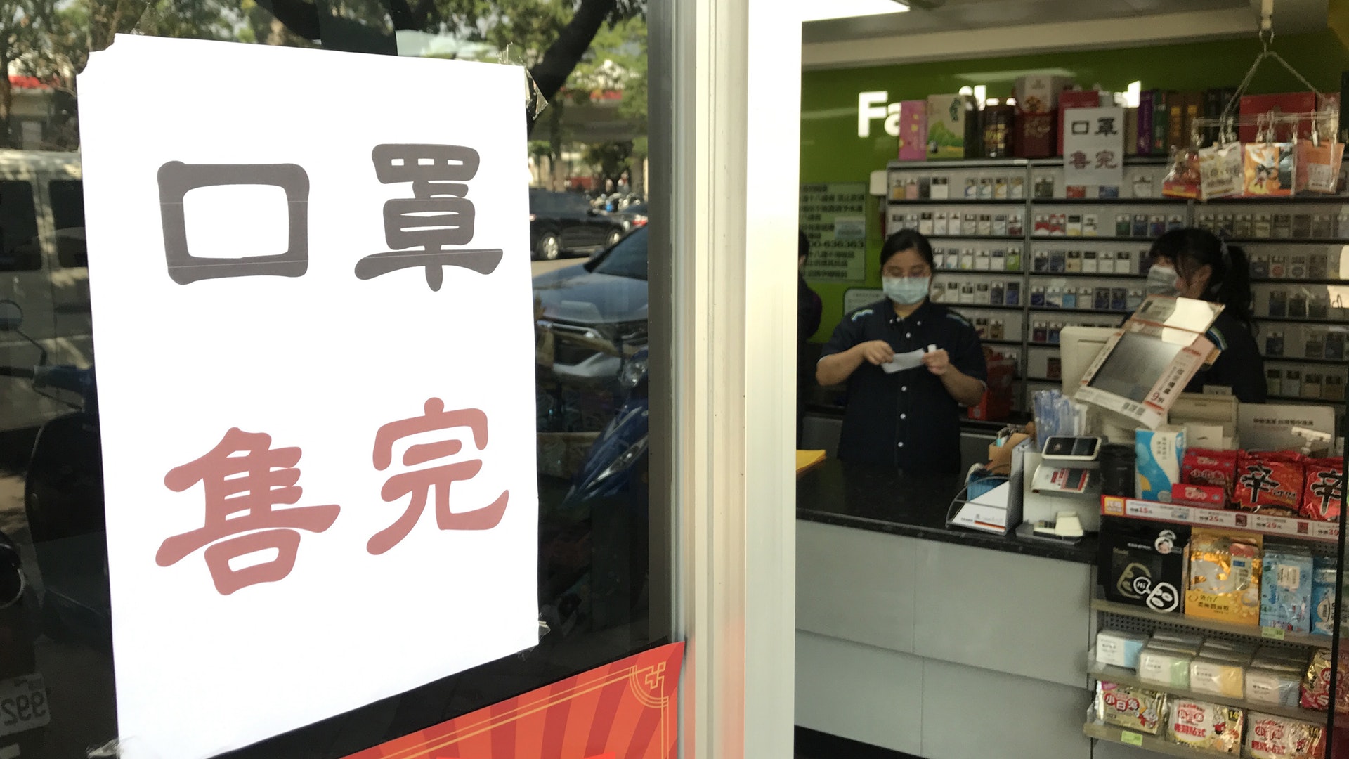 【武漢肺炎】台灣制口罩全數政府徵用定價 民眾每天限購最多3個 【武漢肺炎】台灣制口罩全數政府徵用定價 民眾每天限購最多3個