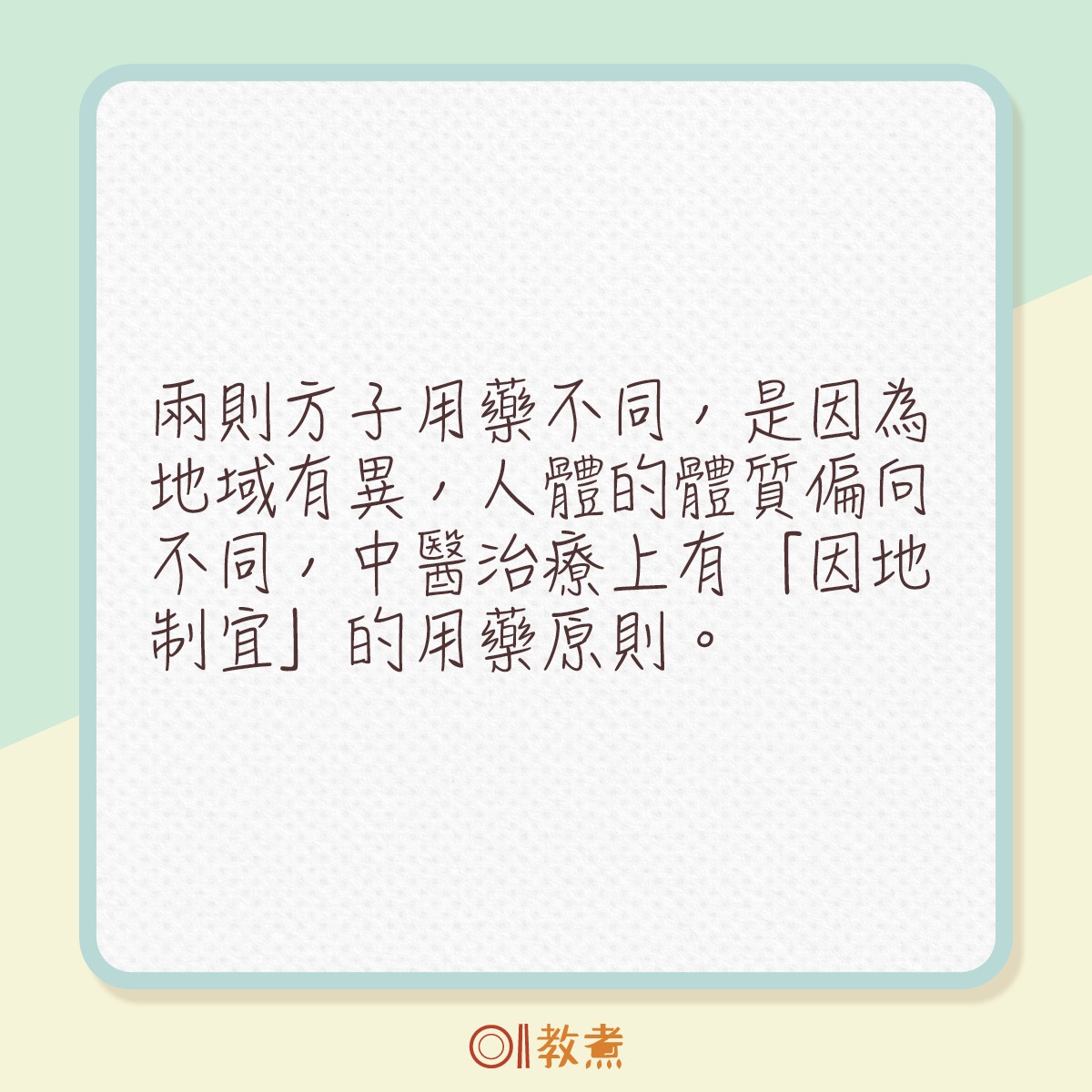 多了解北京及廣州中醫藥大學的藥方。 多了解北京及廣州中醫藥大學的藥方。